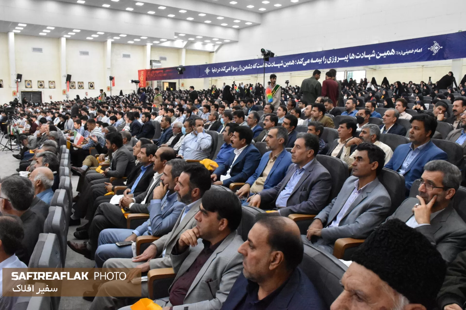 اجلاسیه ۱۱۰۰ شهید معلم و دانش‌آموز لرستان