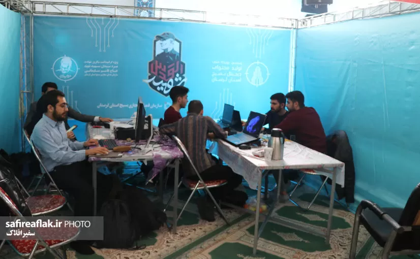 پایان مهلت رقابت در پنجمین رویداد بسیج لرستان