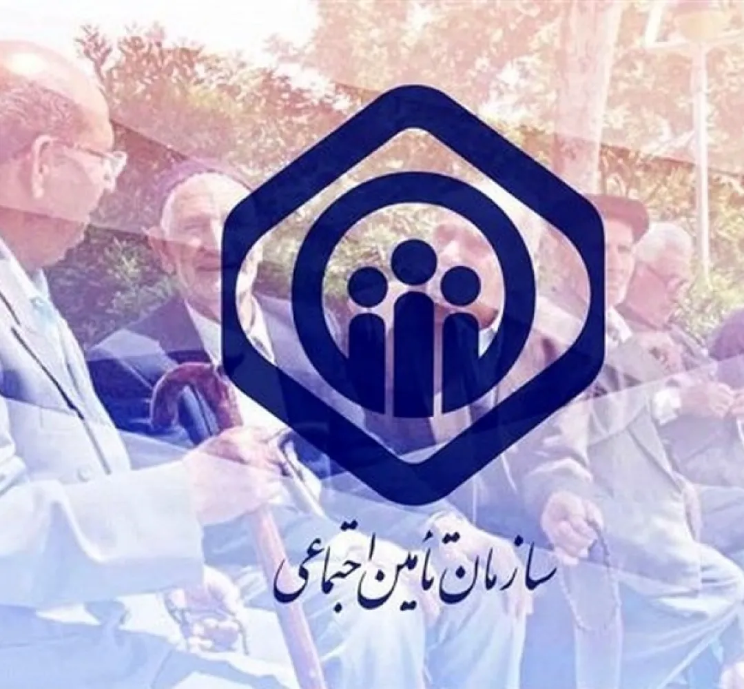 طلب ۹۰۰ میلیاردی تامین اجتماعی لرستان از دستگاه‌ها