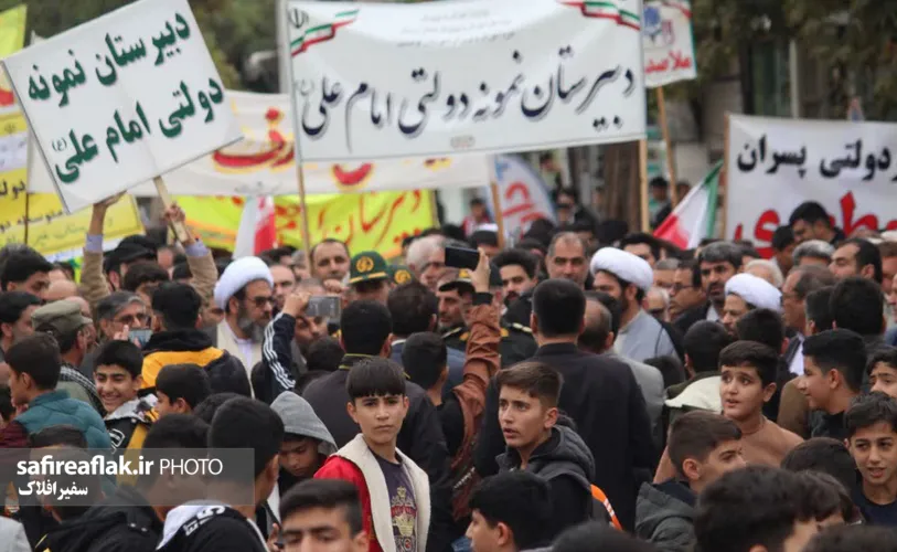 قیام مردم کوهدشت در ۱۳ آبان