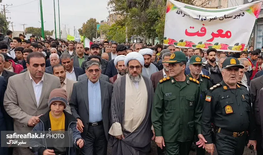 قیام مردم کوهدشت در ۱۳ آبان