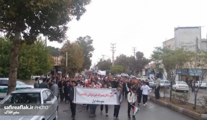 قیام مردم کوهدشت در ۱۳ آبان