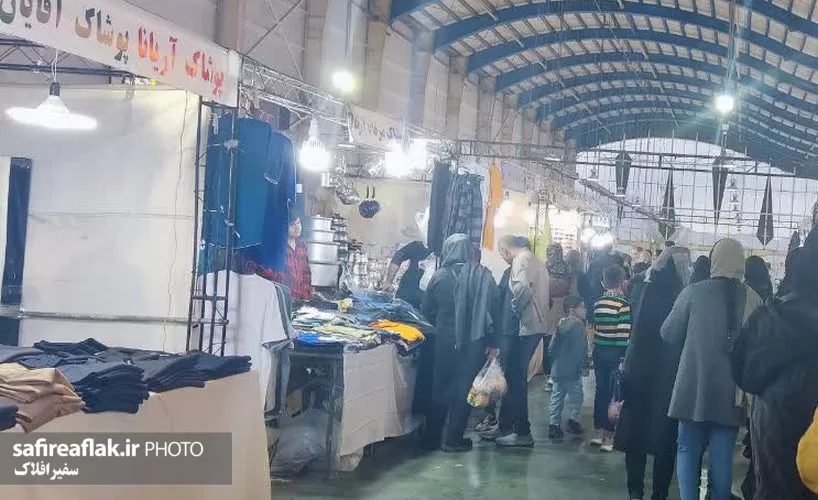 حال وهوای بازار شب‌عید در نمایشگاه‌بهاره خرم‌آباد+تصاویر