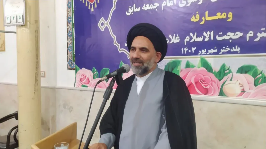 امام جمعه جدید پلدختر معارفه شد