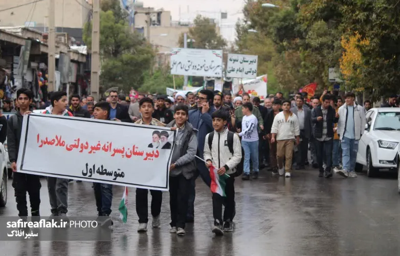 قیام مردم کوهدشت در ۱۳ آبان