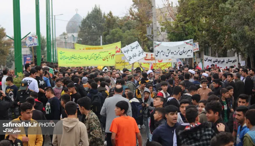 قیام مردم کوهدشت در ۱۳ آبان