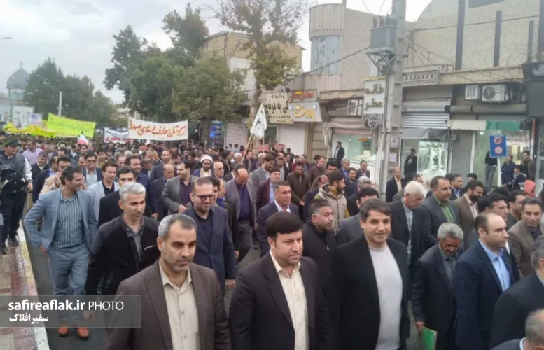 قیام مردم کوهدشت در ۱۳ آبان