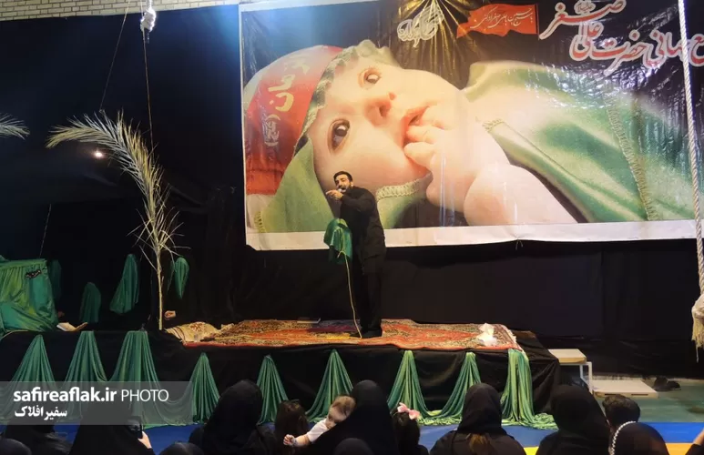 سوگواره شیرخوارگان حسینی در پلدختر