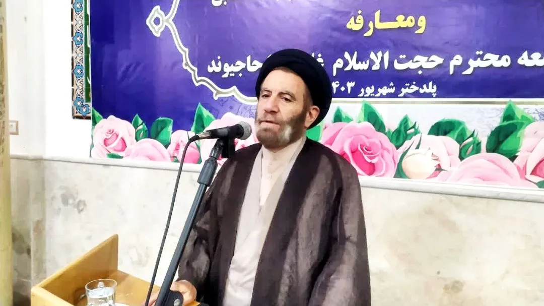 امام جمعه جدید پلدختر معارفه شد